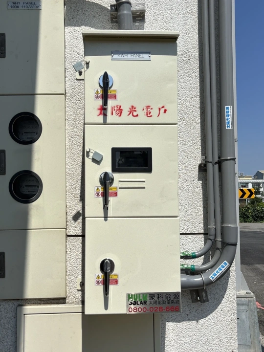台中市梧棲區19.8kW屋頂棚架式太陽能發電系統工程實績